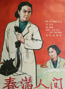 国产乱码精品一区二区三区中